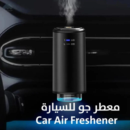 معطر هواء للسيارة فاخر: رائحة منعشة تدوم طويلاً لمركبتك معطر هواء للسيارة فاخر: رائحة منعشة تدوم طويلاً لمركبتك