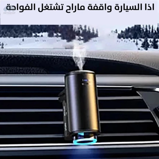 معطر هواء للسيارة فاخر: رائحة منعشة تدوم طويلاً لمركبتك - Image 3