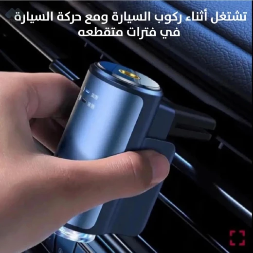 معطر هواء للسيارة فاخر: رائحة منعشة تدوم طويلاً لمركبتك - Image 6