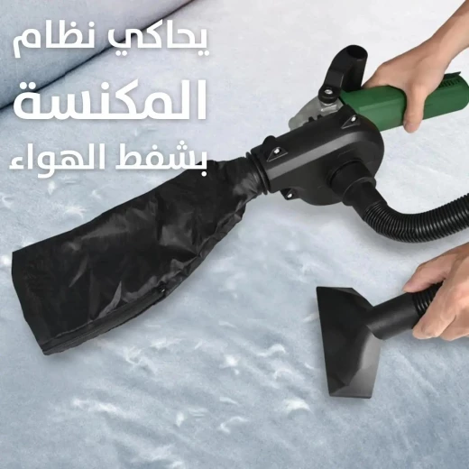 ملحق منفاخ و مكنسة كهربائية 2 في 1 لجهاز الطحن: نظيف و فعال - Image 2