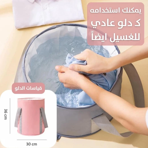 حوض نقع القدم القابل للطي: استرخاء محمول للقدمين المتعبتين - Image 3