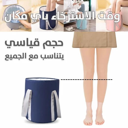 حوض نقع القدم القابل للطي: استرخاء محمول للقدمين المتعبتين - Image 4