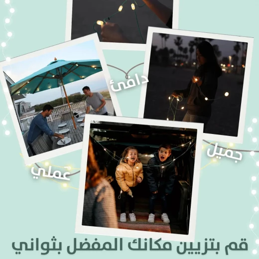 حبل إضاءة حديقة يعمل بالطاقة الشمسية - ديكور خارجي مقاوم للعوامل الجوية - Image 10