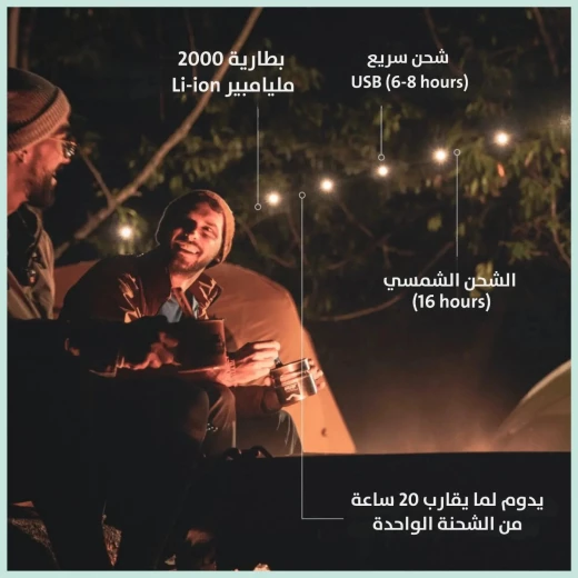 حبل إضاءة حديقة يعمل بالطاقة الشمسية - ديكور خارجي مقاوم للعوامل الجوية - Image 8