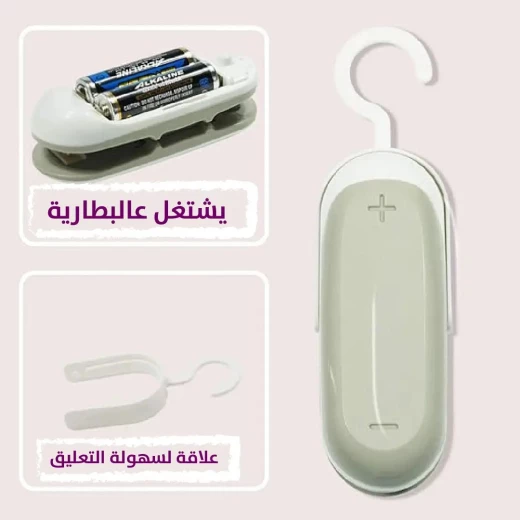 Bag Sealer & Cutter: Heat Seal & Trim Bags for Freshness & Convenience - Image 3