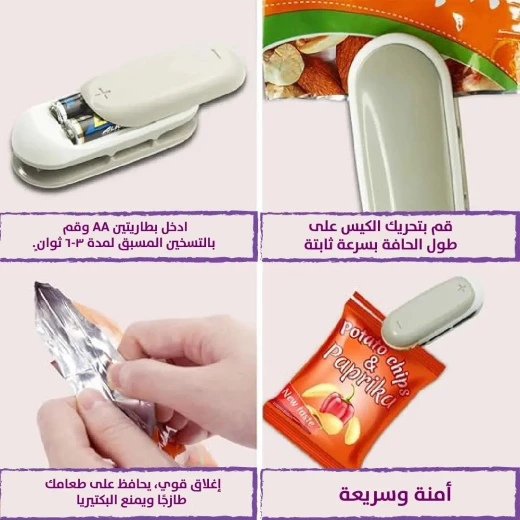 Bag Sealer & Cutter: Heat Seal & Trim Bags for Freshness & Convenience - Image 8