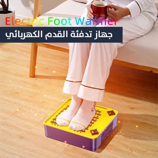 Electric Foot Warmer: Cozy Comfort for Cold Feet - Portable & Safe - Image 3
