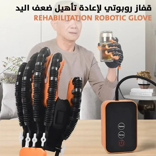 قفاز إعادة التأهيل الروبوتي لضعف اليد - يد واحدة قفاز إعادة التأهيل الروبوتي لضعف اليد - يد واحدة