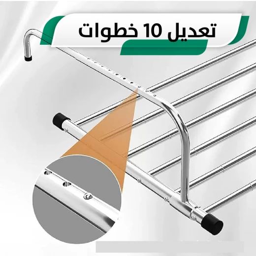 رف تجفيف ملابس معدني - تصميم متين وموفر للمساحة - Image 6