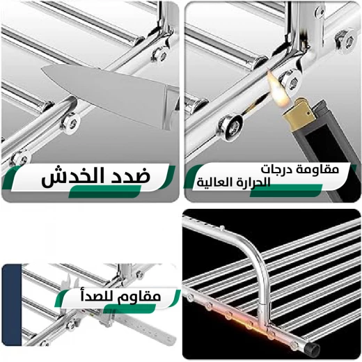 رف تجفيف ملابس معدني - تصميم متين وموفر للمساحة - Image 8