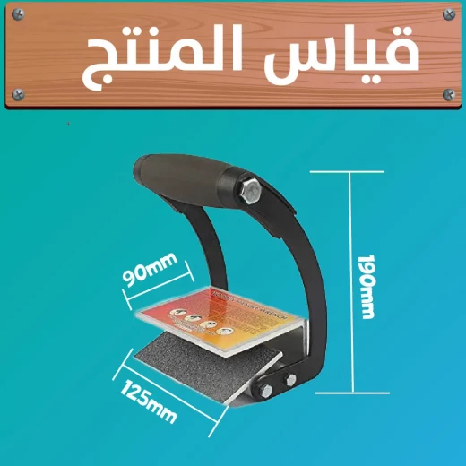 رافعة ألواح مفتاح الربط حمل آمن للخشب والزجاج والبلاط والسيراميك - Image 7