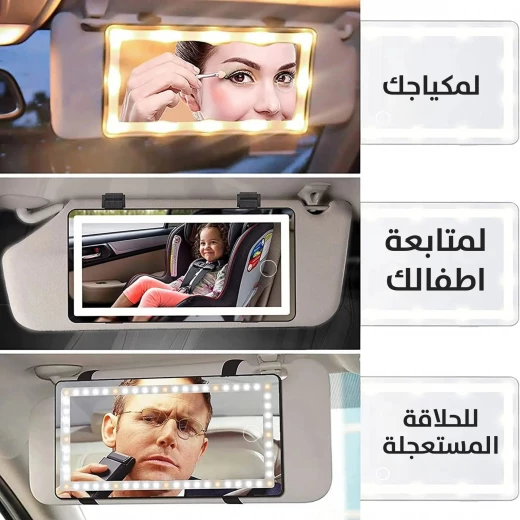 مرآة سيارة تعمل باللمس LED: رؤية محسنة وتصميم أنيق - Image 7