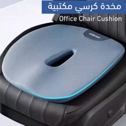 Ergonomic Office Chair Cushion for Back Support & Comfort Assorted color