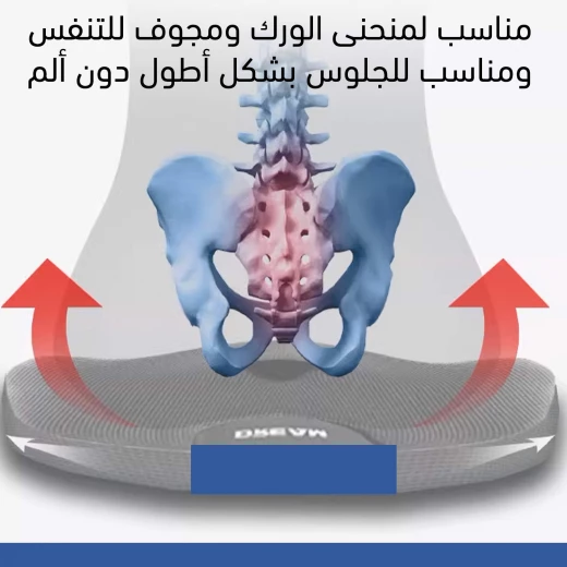 وسادة كرسي مكتب مريحة لدعم الظهر والراحة ألوان متنوعة - Image 5