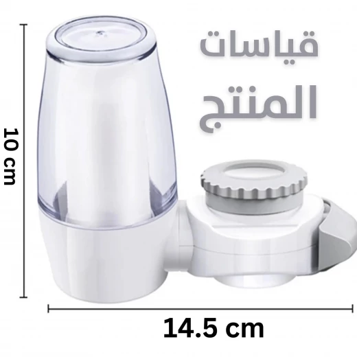 فلتر صنبور لتنقية المياه: مياه نظيفة للشرب والطبخ - Image 7