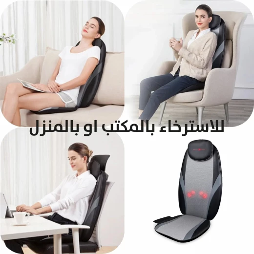 جهاز تدليك الظهر Medical Dream KMD980 مع الحرارة والتحكم عن بعد - Medical Dream - Image 4