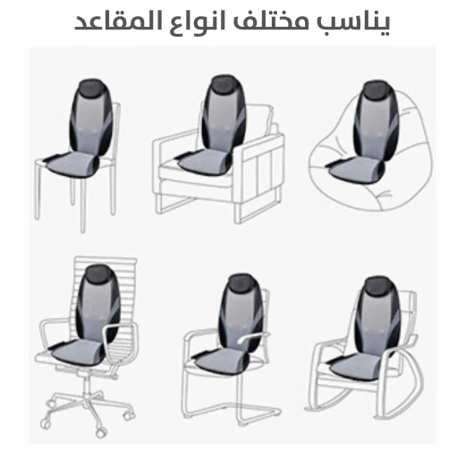 جهاز تدليك الظهر Medical Dream KMD980 مع الحرارة والتحكم عن بعد - Medical Dream - Image 5