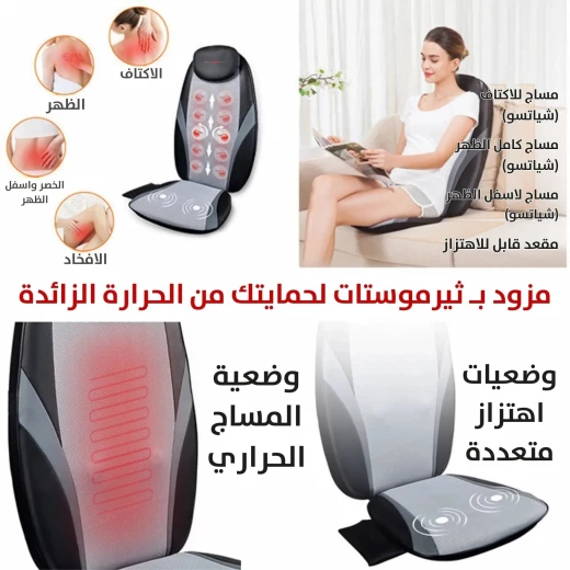 جهاز تدليك الظهر Medical Dream KMD980 مع الحرارة والتحكم عن بعد - Medical Dream - Image 6