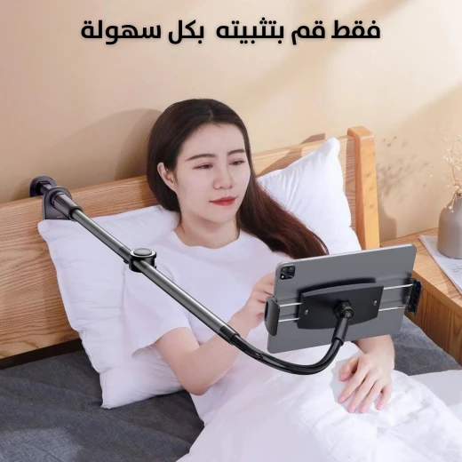 حامل موبايل وآيباد قابل للتعديل مع عمود ثابت لعرض مريح - Image 4