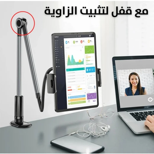 حامل موبايل وآيباد قابل للتعديل مع عمود ثابت لعرض مريح - Image 6