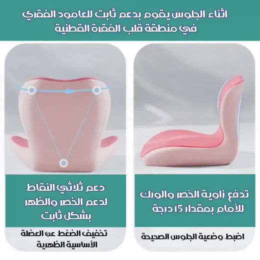 وسادة جلوس منحنية مريحة لدعم العمود الفقري, باللون الرمادي, لتخفيف آلام الظهر وتحسين الجلوس, مناسبة للمنزل والمكتب والسيارة - Image 3