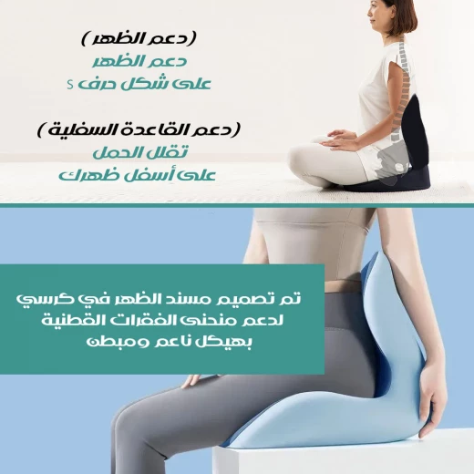 وسادة جلوس منحنية مريحة لدعم العمود الفقري, باللون الرمادي, لتخفيف آلام الظهر وتحسين الجلوس, مناسبة للمنزل والمكتب والسيارة - Image 4