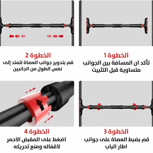 شريط سحب الباب: معدات لياقة بدنية للتمارين المنزلية - سهولة التركيب - Image 6