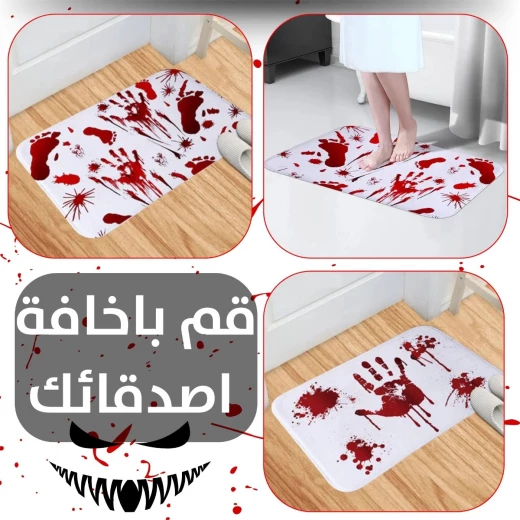 سجادة حمام دموية: تصميم أثر قدم أحمر مخيف لديكور الحمام - Image 6