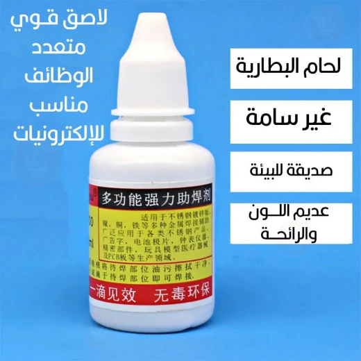 غراء فلوكس ميكس الفائق للإلكترونيات: حل لحام الفولاذ المقاوم للصدأ - Image 4
