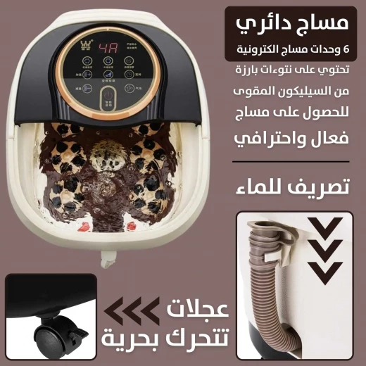 جاكوزي الفقاعات المائية الساخنة مع مساج القدم الإلكتروني للاسترخاء التام - Image 4