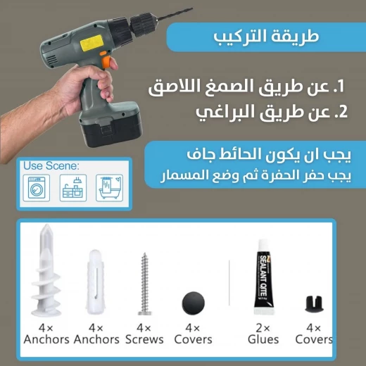 رف حمام قابل للطي: حل تخزين موفر للمساحة في حمامك - Image 8