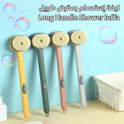 ليفة استحمام بمقبض طويل للتقشير اللطيف والوصول السهل - Image 2
