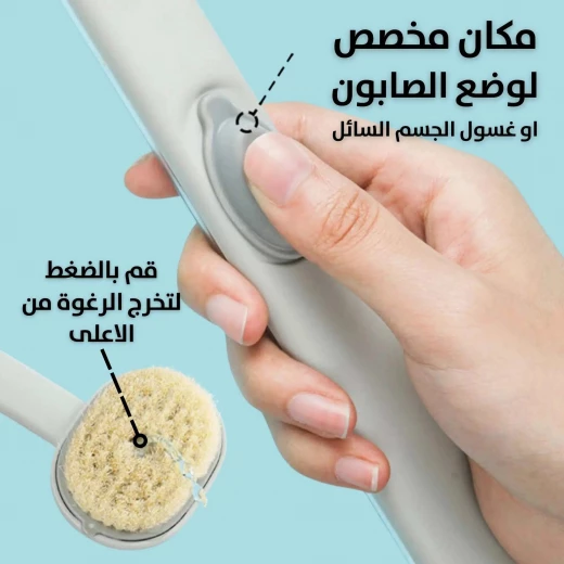 ليفة استحمام بمقبض طويل للتقشير اللطيف والوصول السهل - Image 4