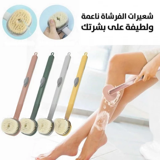ليفة استحمام بمقبض طويل للتقشير اللطيف والوصول السهل - Image 5