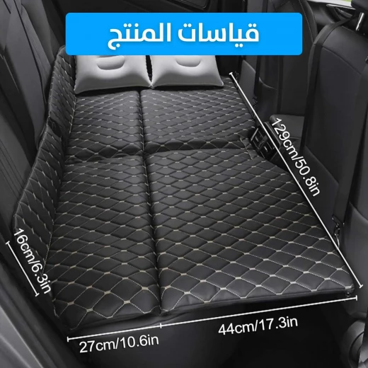 مرتبة سيارة قابلة للطي: سرير سفر مريح لأي مركبة - Image 7