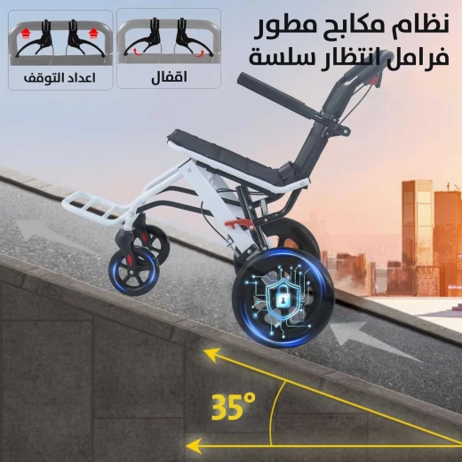 كرسي متحرك قابل للطي محمول وخفيف الوزن لسهولة السفر - Image 4