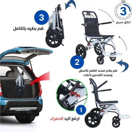 كرسي متحرك قابل للطي محمول وخفيف الوزن لسهولة السفر - Image 5