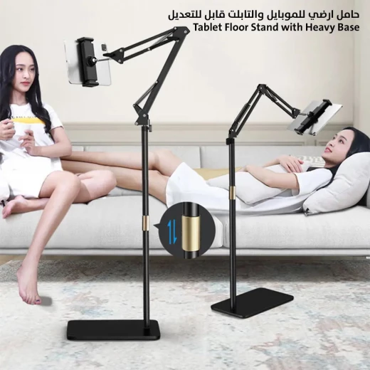 حامل أرضي للتابلت قابل للتعديل بقاعدة ثقيلة للمنزل والمكتب - Image 3