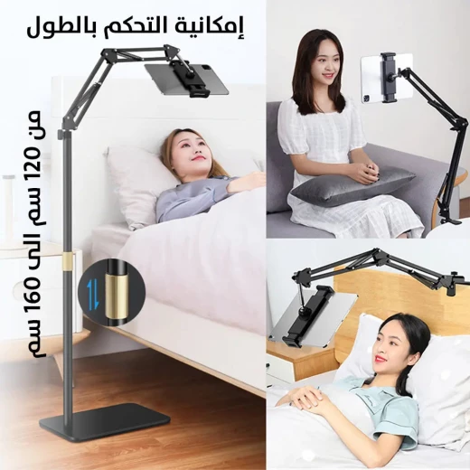 حامل أرضي للتابلت قابل للتعديل بقاعدة ثقيلة للمنزل والمكتب - Image 5