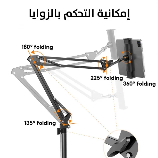 حامل أرضي للتابلت قابل للتعديل بقاعدة ثقيلة للمنزل والمكتب - Image 6