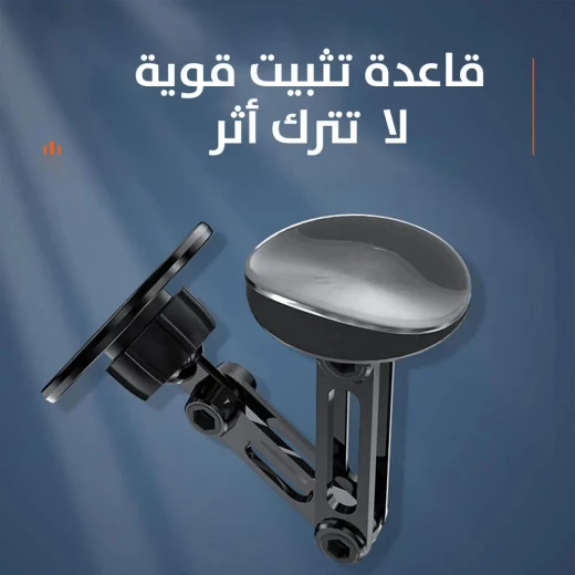 حامل هاتف السيارة المغناطيسي: حامل لوحة القيادة الآمن للقيادة الآمنة - Image 5