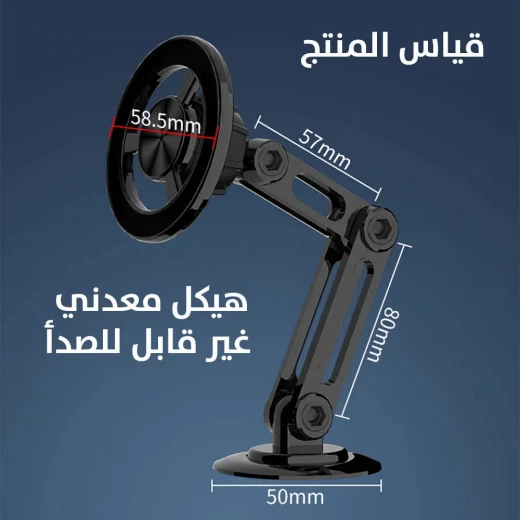 حامل هاتف السيارة المغناطيسي: حامل لوحة القيادة الآمن للقيادة الآمنة - Image 7