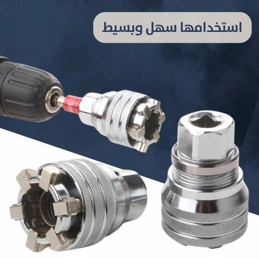 محول رأسية دريل عالمي - تحويل سريع وسهل للمقبس - Image 6