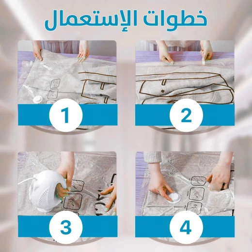 أكياس تخزين الملابس بالفراغ للسترات: توفير المساحة والتخزين الوقائي - Image 7