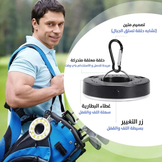 ضوء تعليق LED للتخييم متعدد الاستخدامات - محمول ومشرق - Image 6