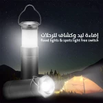 LED Camping Lantern & Floodlight Combo - Portable & Bright