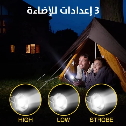 LED Camping Lantern & Floodlight Combo - Portable & Bright - Image 2