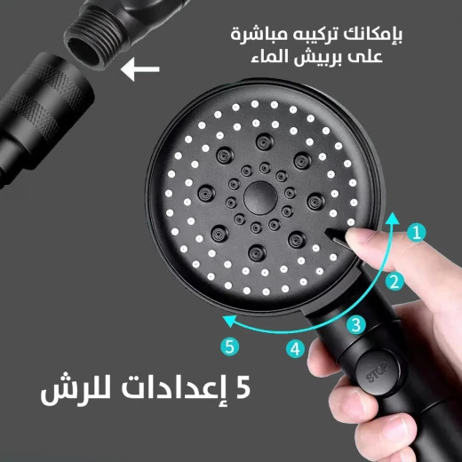 رأس دش عالي الضغط مع شاشة LCD وتوفير المياه رأس دش عالي الضغط مع شاشة LCD وتوفير المياه