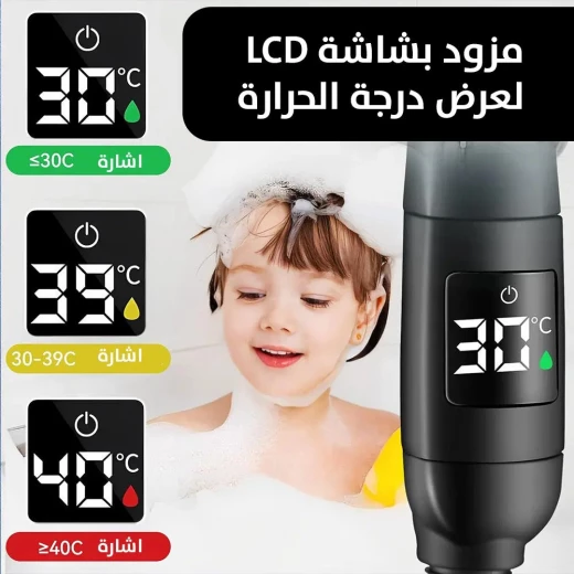 رأس دش عالي الضغط مع شاشة LCD وتوفير المياه - Image 5