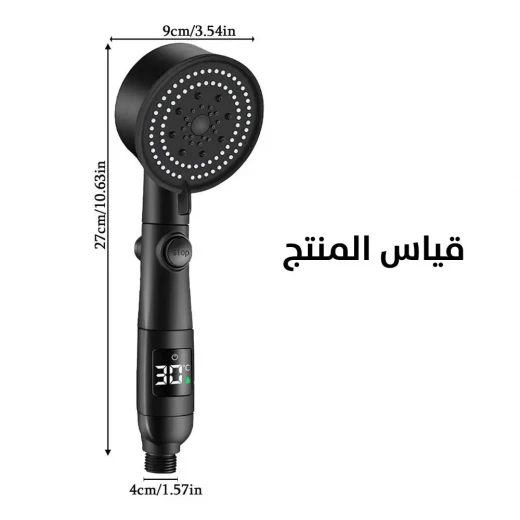 رأس دش عالي الضغط مع شاشة LCD وتوفير المياه - Image 6